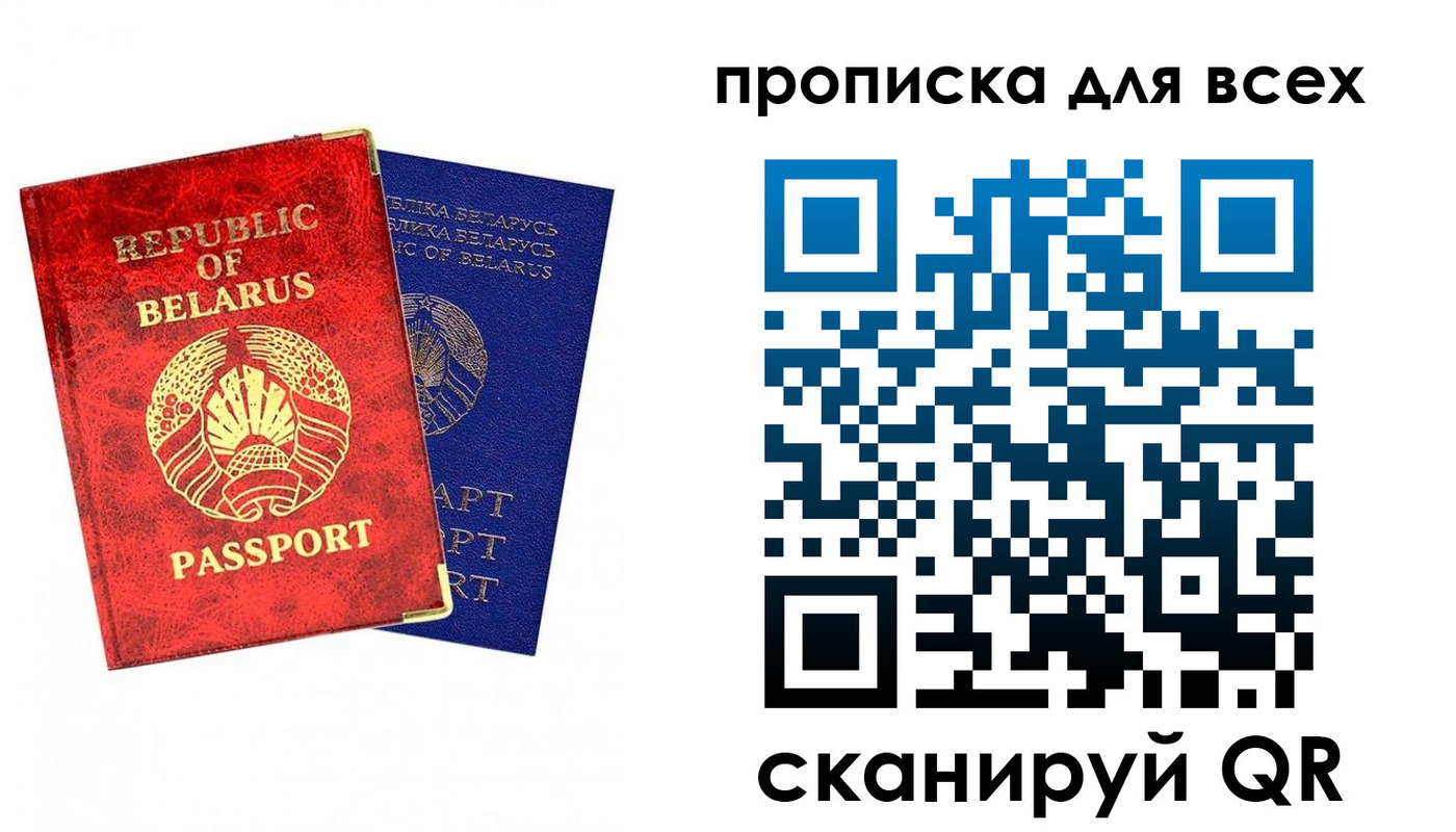 прописка ребенка в Можге