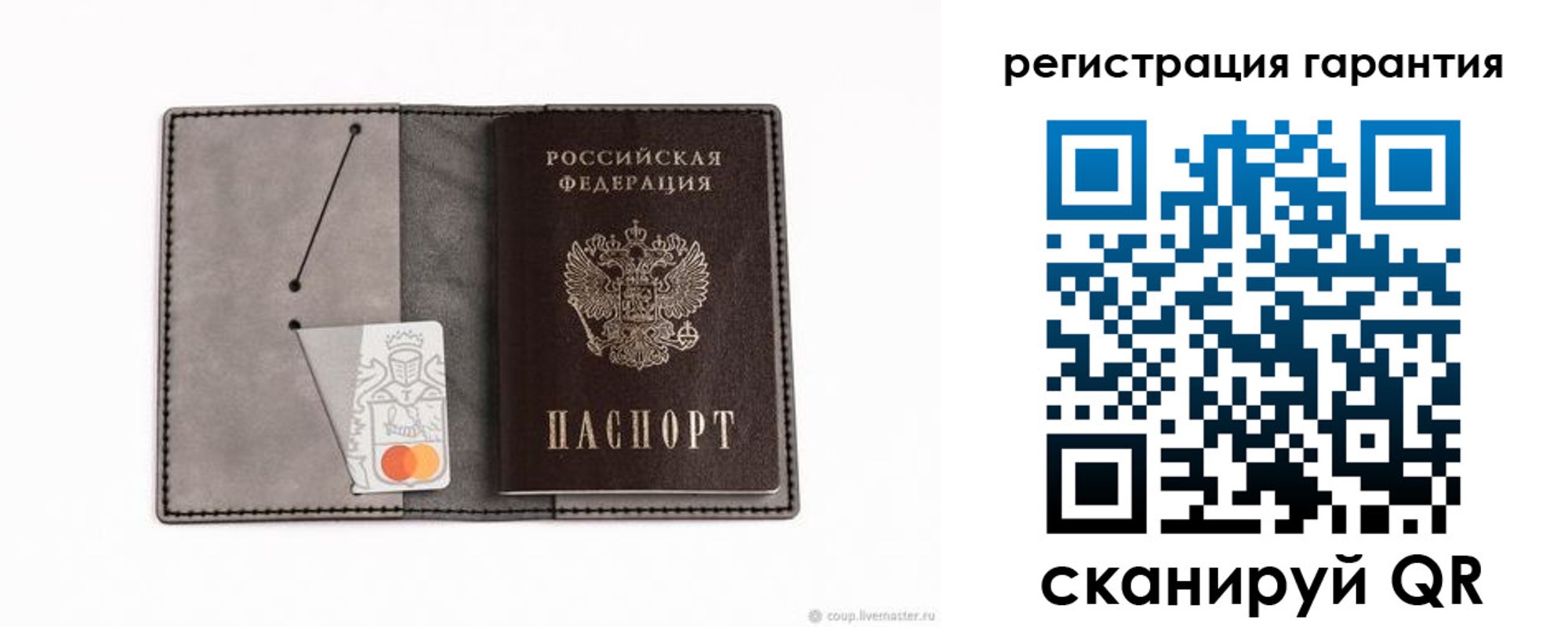 купить прописку в Можге