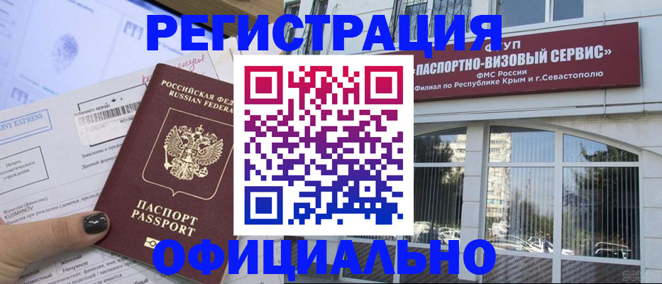 прописка поиск в Можге