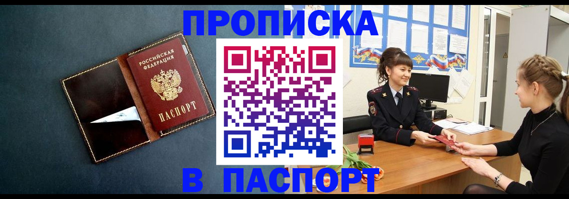 форма 3 в Можге
